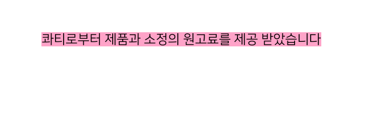 삼진오일 이미지