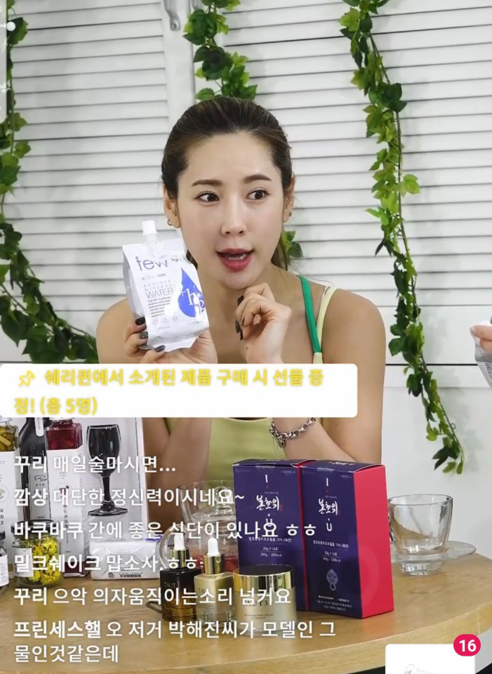쉐리맘 이미지