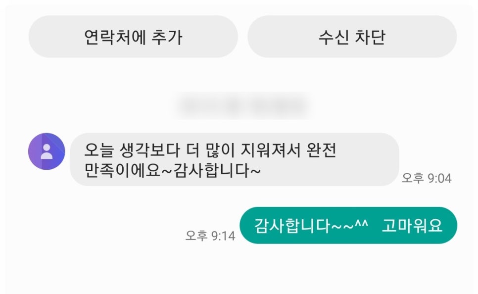 파워클락스 이미지