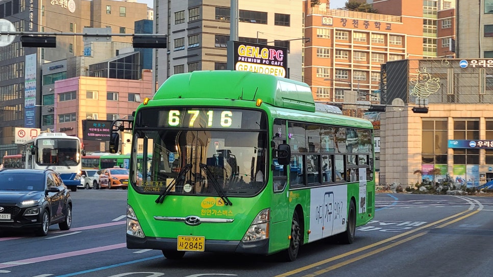이화슈퍼 이미지