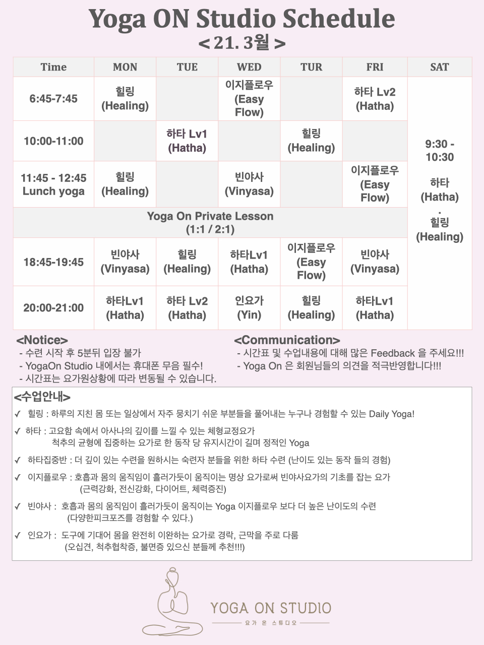 늘온스튜디오 이미지