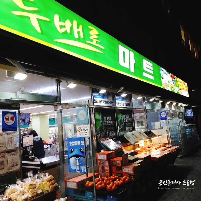 국제제과점 이미지