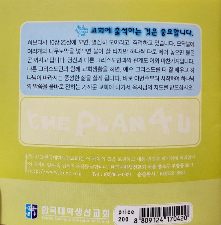 피포유 이미지