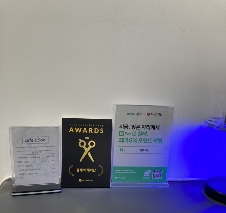 베스트헤어샾 이미지