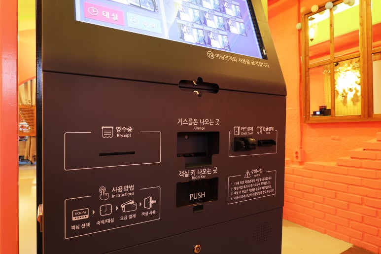 소풍무인텔 이미지