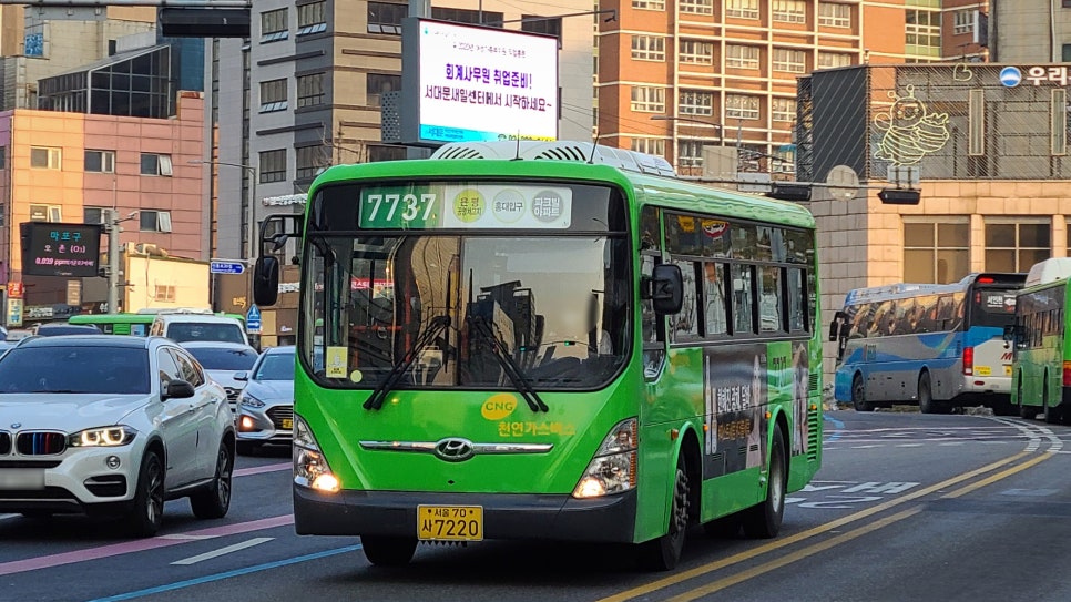 은평공영차고지 이미지