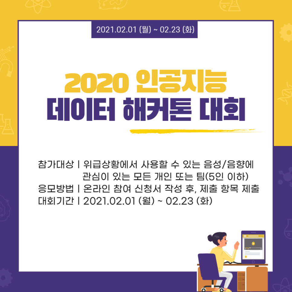 아이엠알엔 이미지