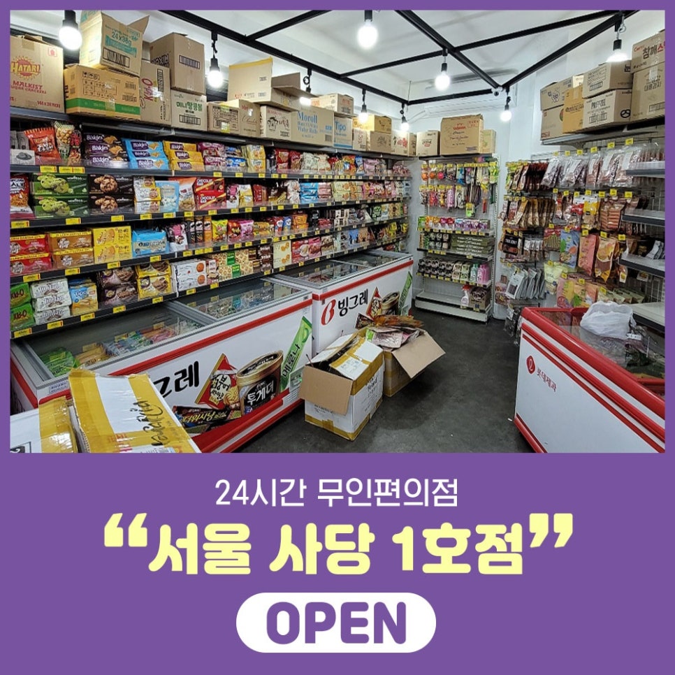 꽁꽁냠냠 이미지