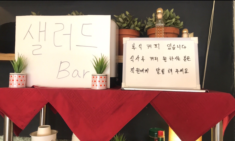 파스타먹고갈래 이미지