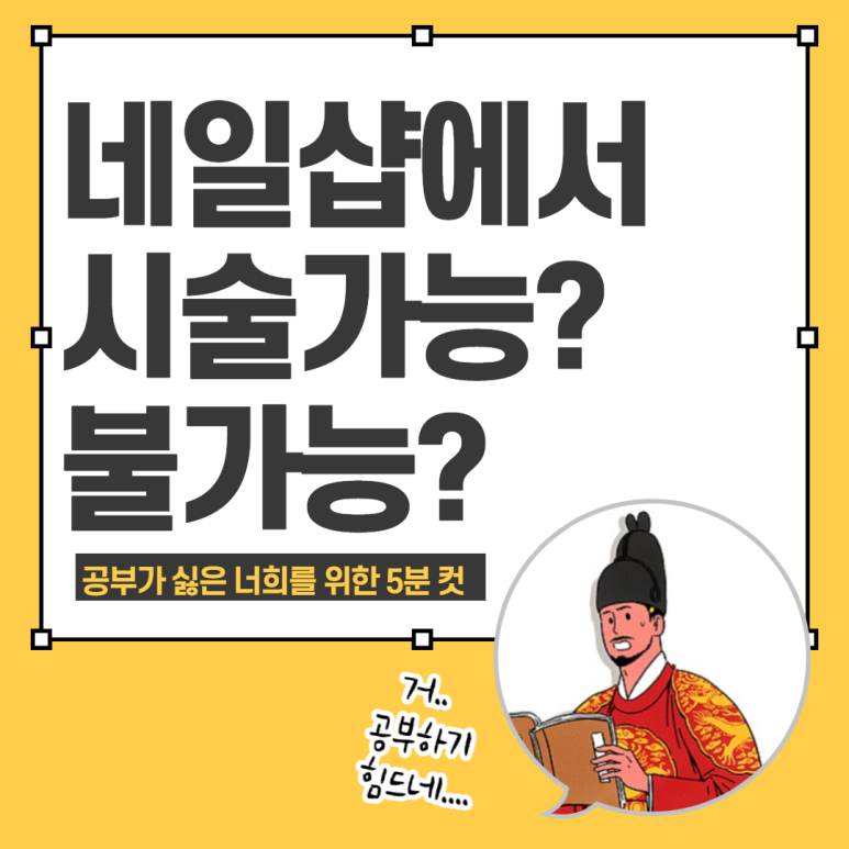 EDGE네일 이미지
