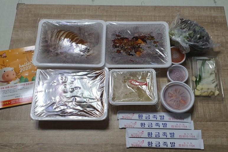 남대문황금족발 이미지