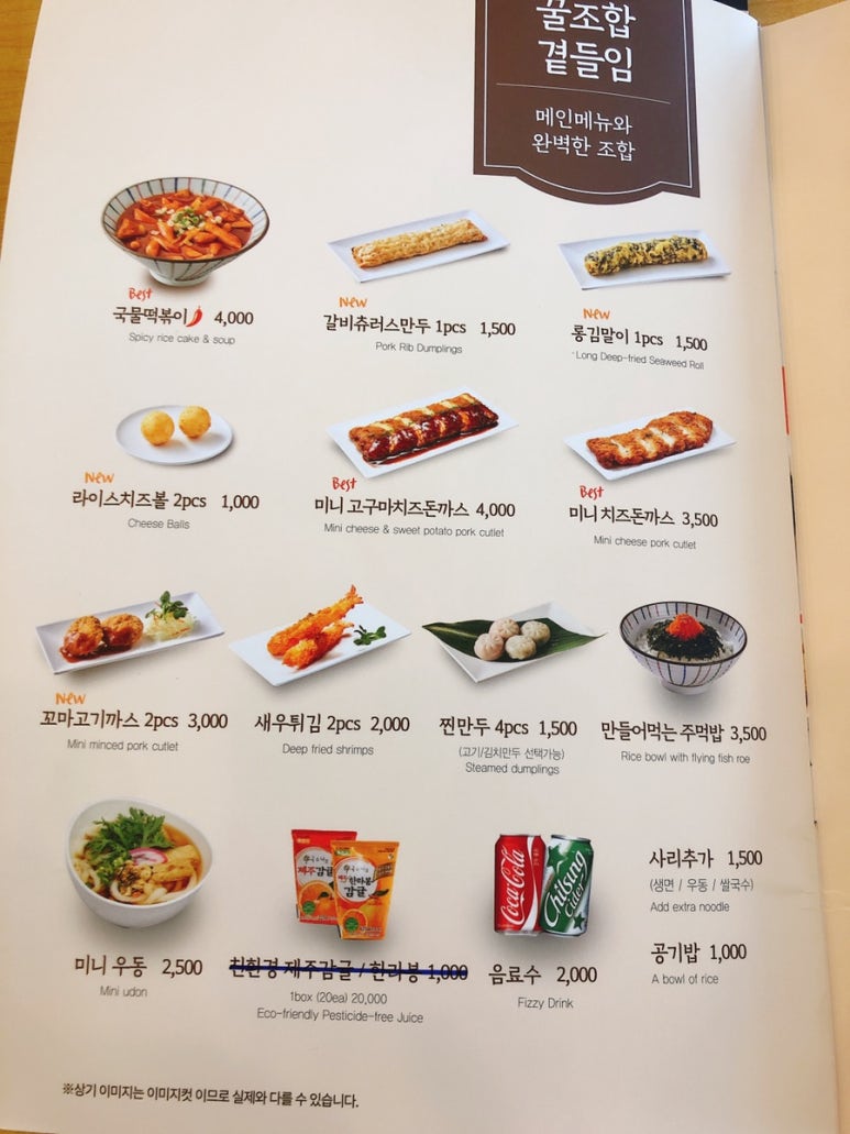 궁동국수 이미지