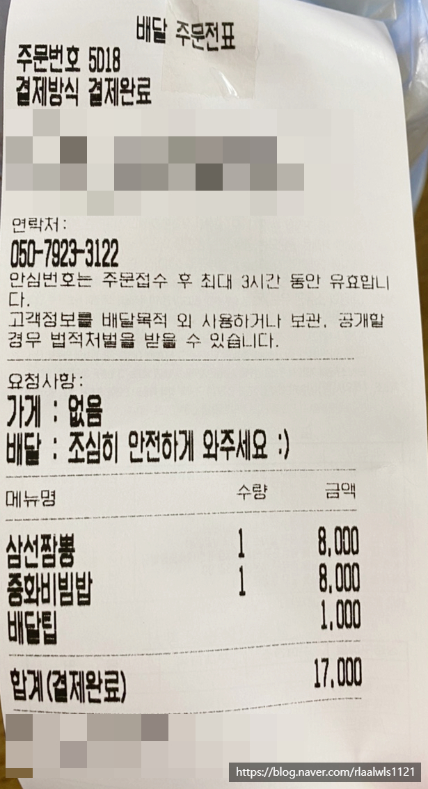 미소반점 이미지