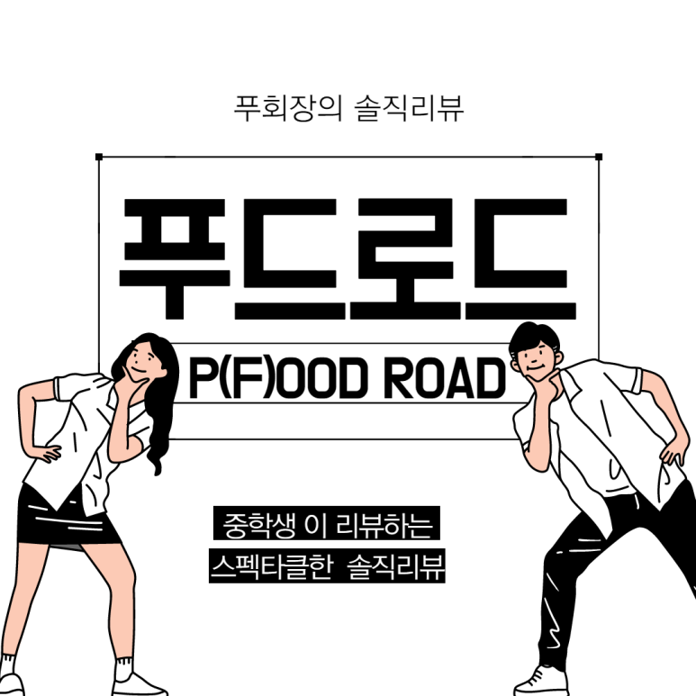 태영푸드 이미지