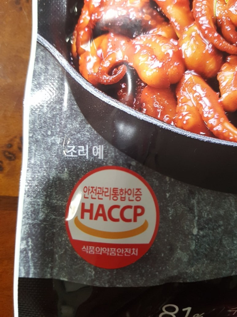 옥이네식품 이미지