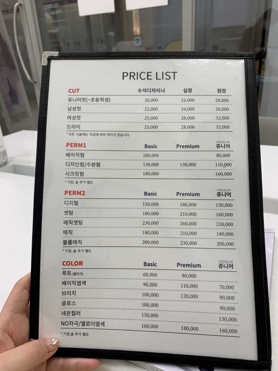 먼스프로미스헤어 이미지