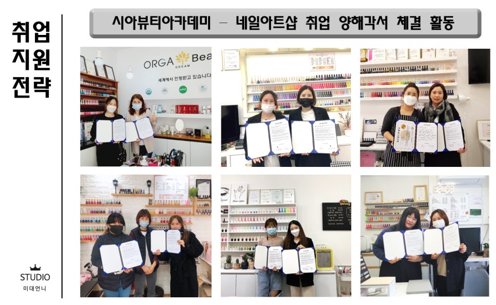 시아뷰티 이미지