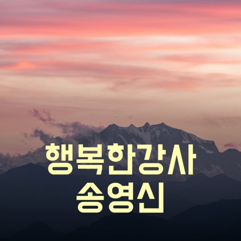 온 디톡스 족욕 까페 이미지