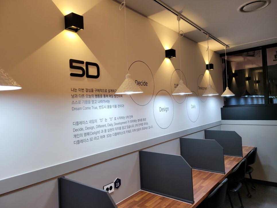 디플레이스스터디카페세종 이미지