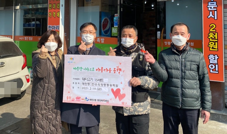 족발사랑 이미지