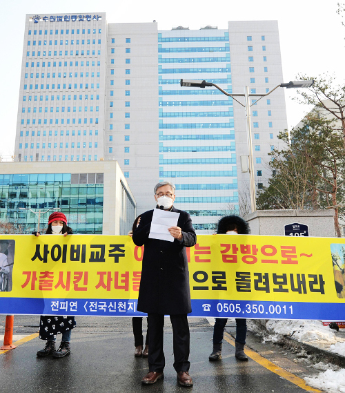 변호사이만희법률사무소 이미지