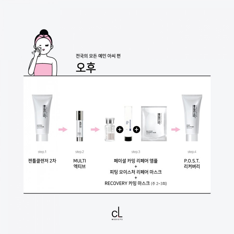 미소뷰티 이미지