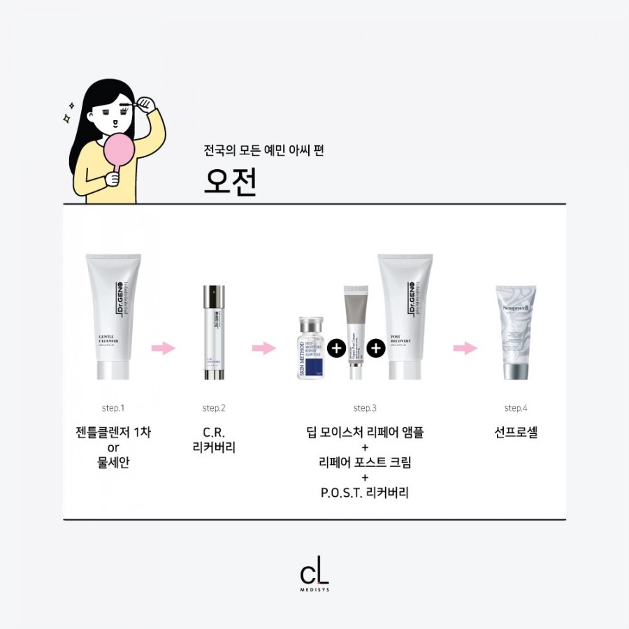 미소뷰티 이미지