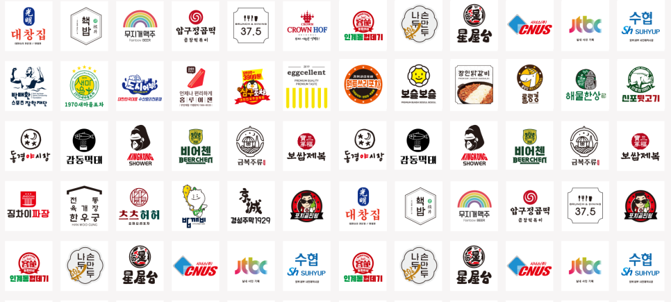 간판업체 오늘간판 이미지