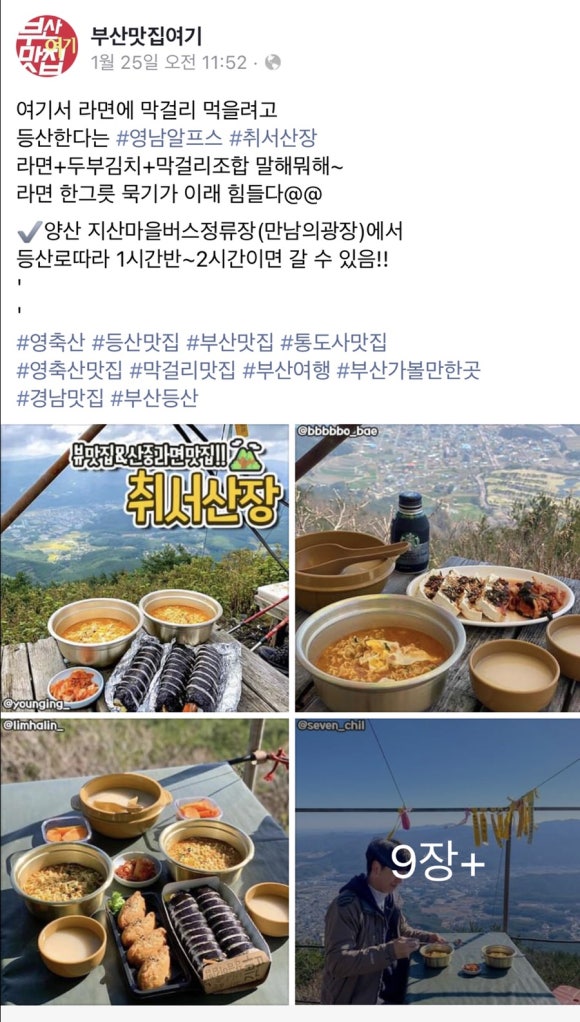 상구네김밥 이미지