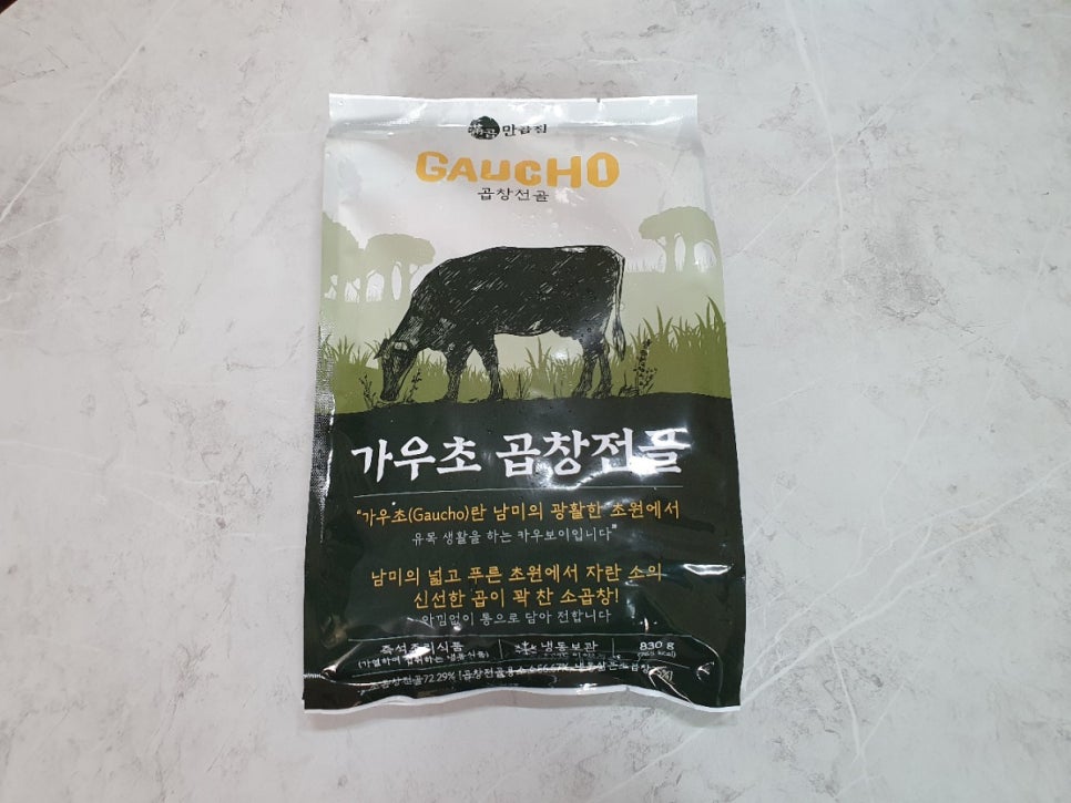 가우초곱창 이미지
