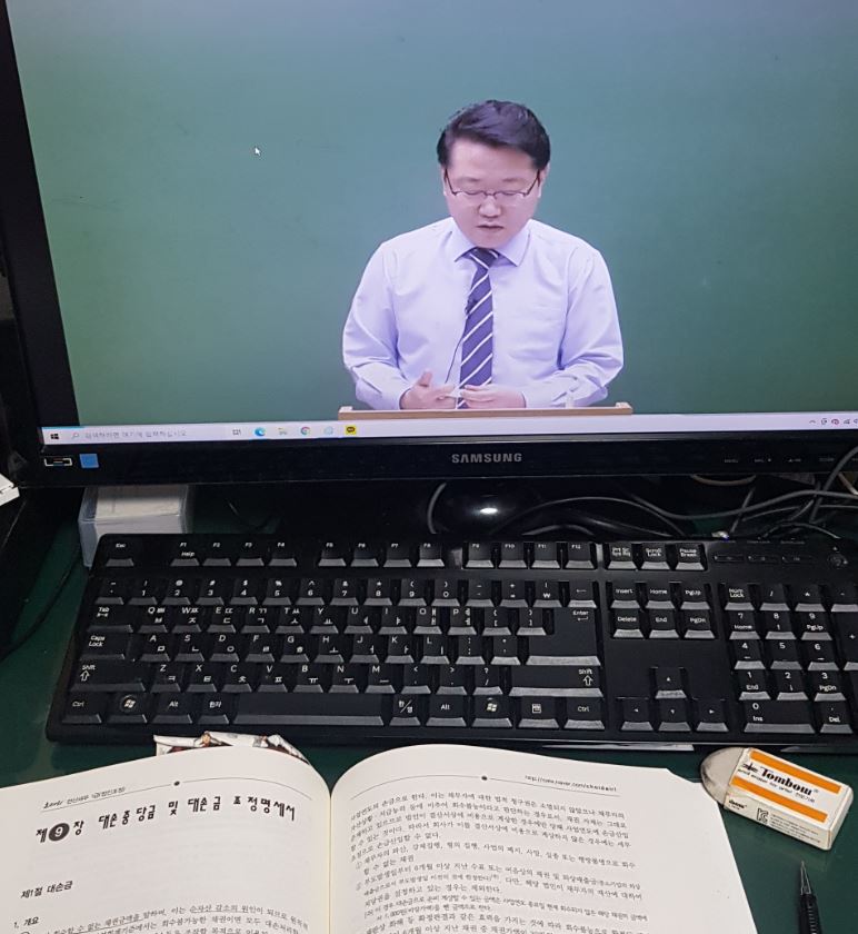 세무법인내일 이미지