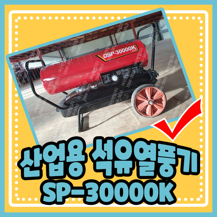 (주)하나에스피산업 이미지