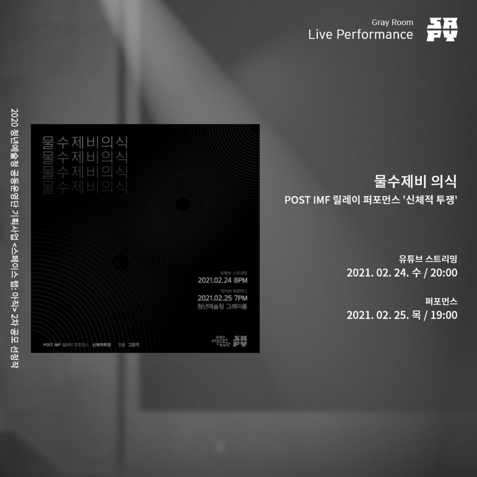 스페이스랩 이미지