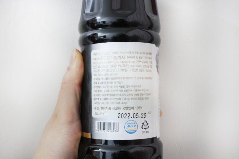 참한유통 이미지