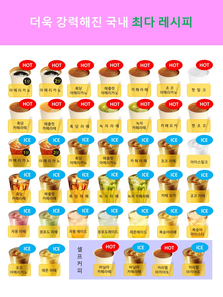 미스터컵 이미지
