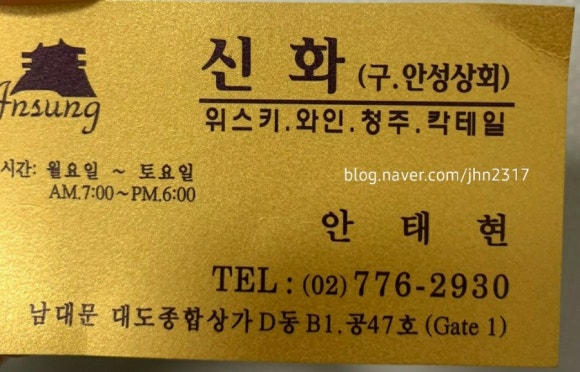 777상회 이미지
