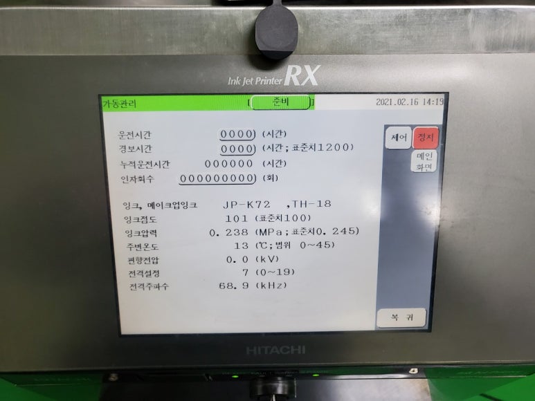 영일유통 이미지