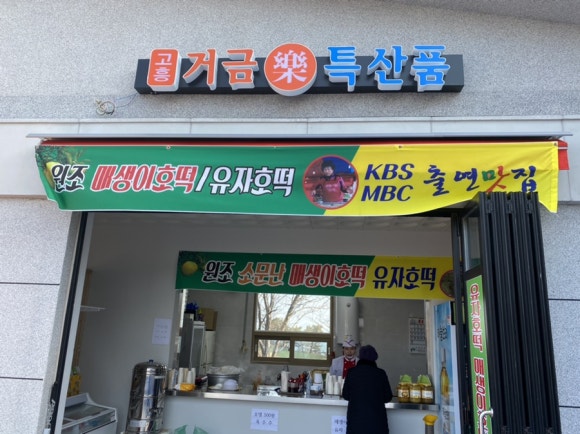매생이원조 이미지