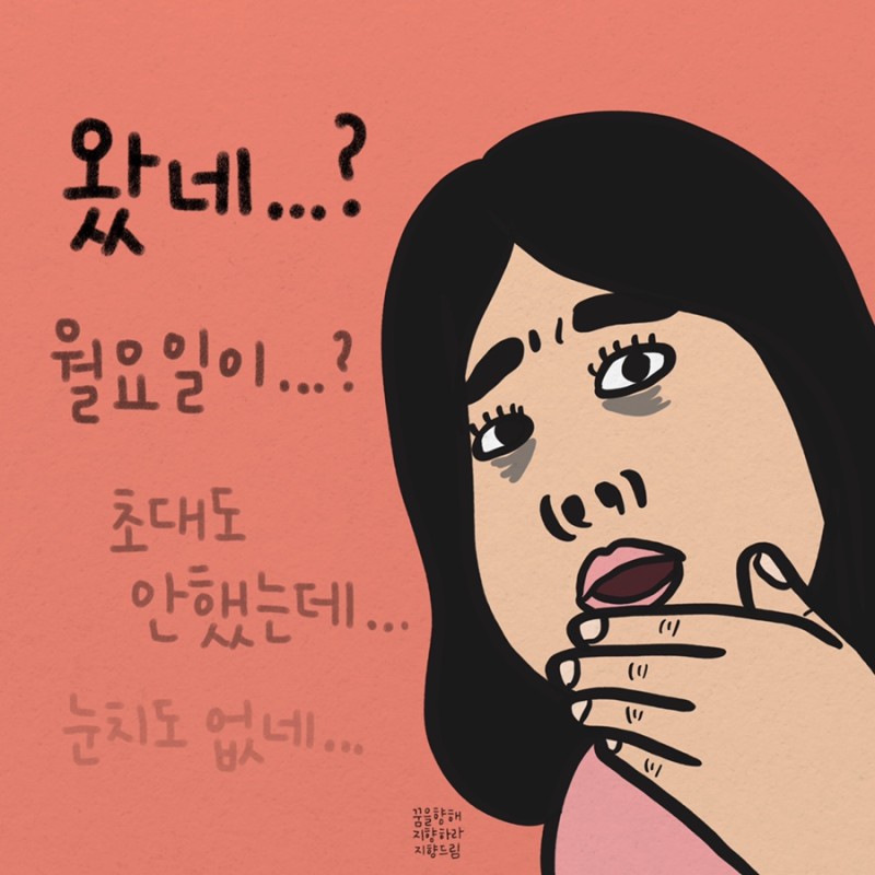 아모레삼천포특약점 이미지