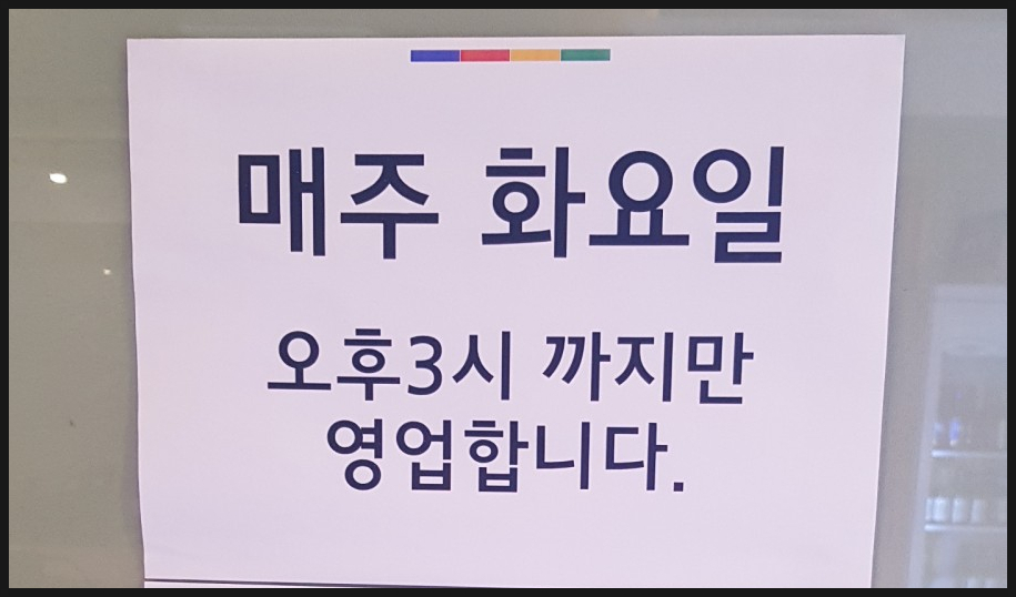 김정훈샤브칼국수 이미지