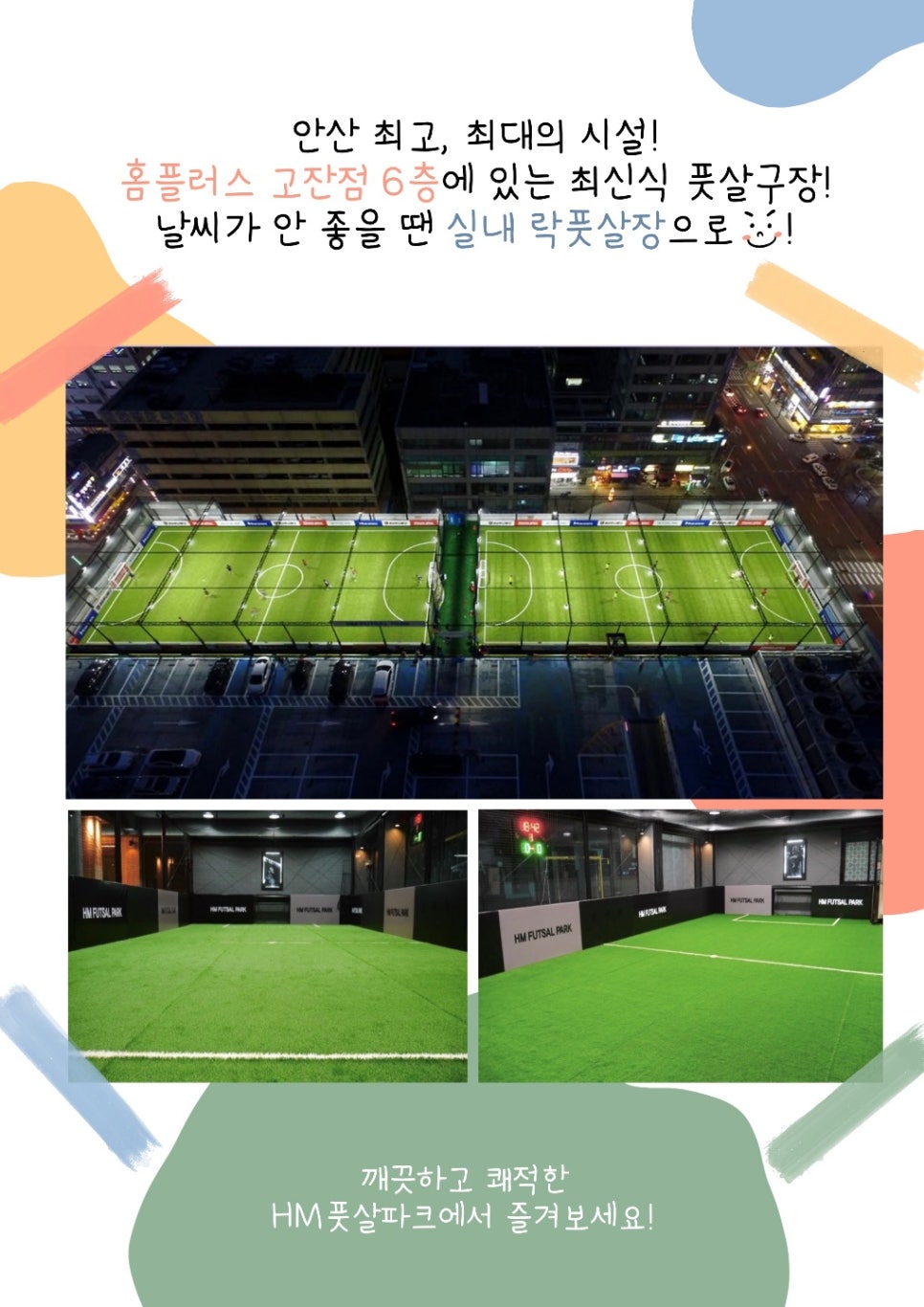 에이에스제이 이미지