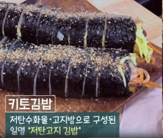 키토 이미지