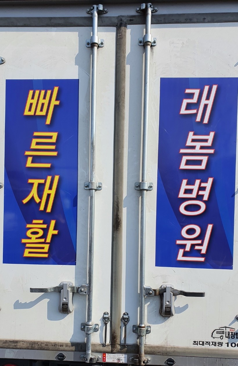 조은광고기획 이미지