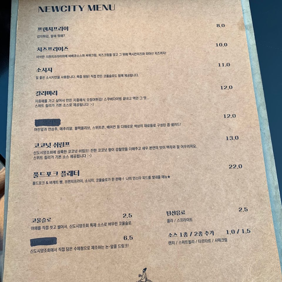 신도시양조회 이미지
