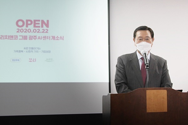 (주)에덴공사 이미지