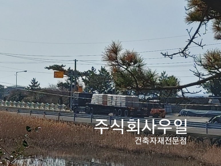 주식회사 우일 이미지