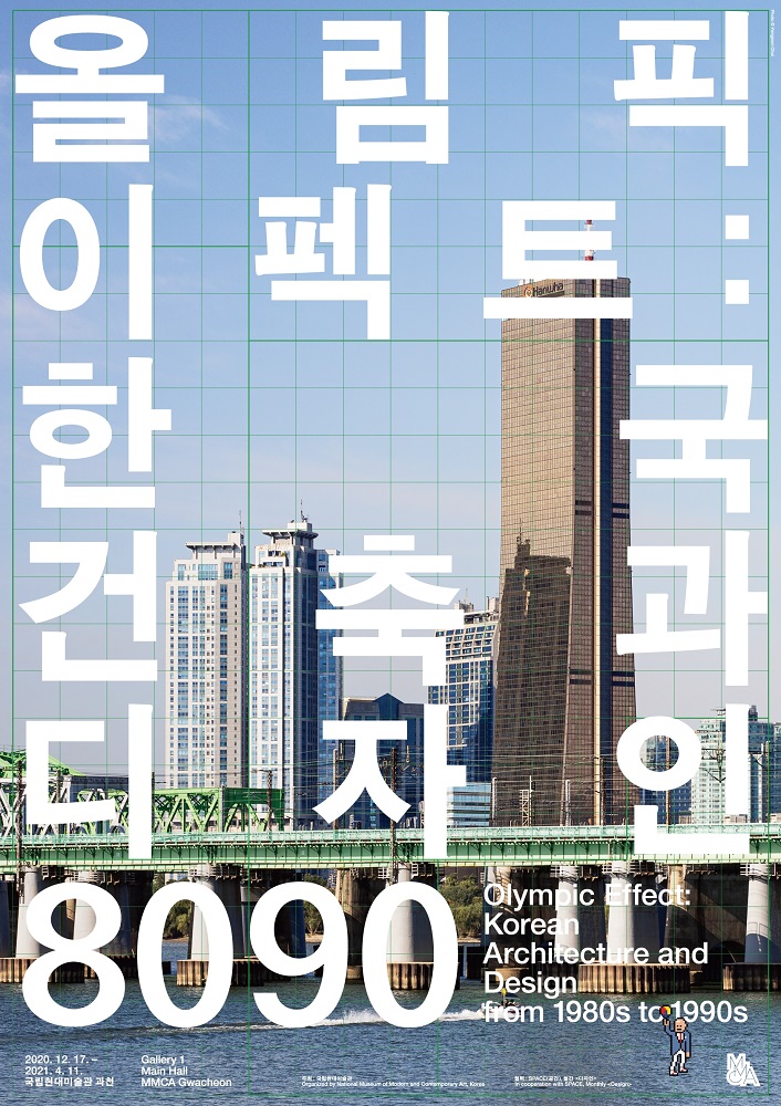 디자인이펙트 이미지