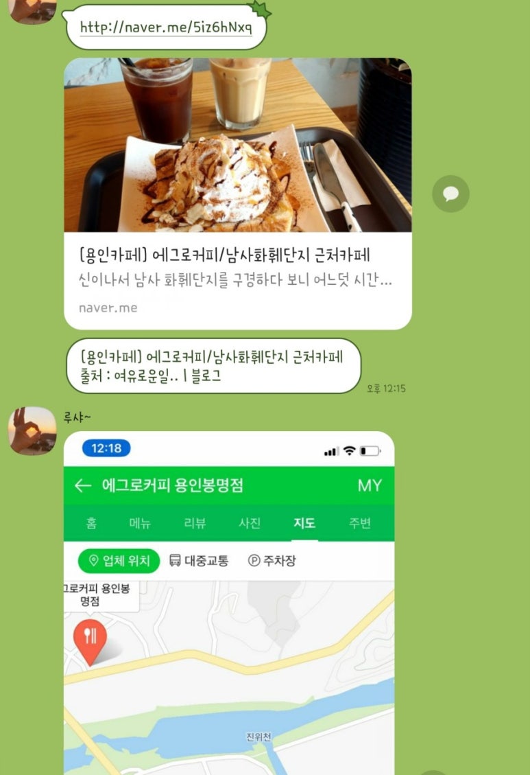 에그로커피 이미지