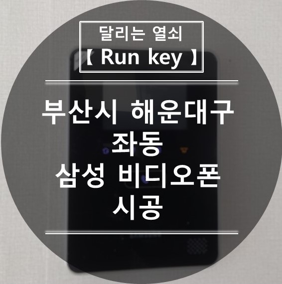 건영오토 이미지