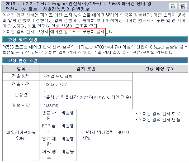 25시카센타 이미지